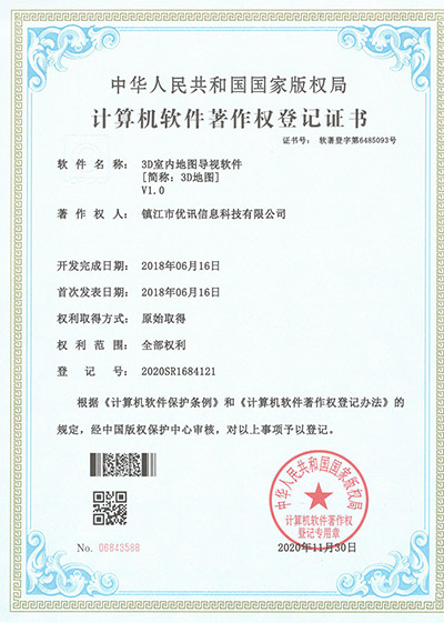 资质证书3