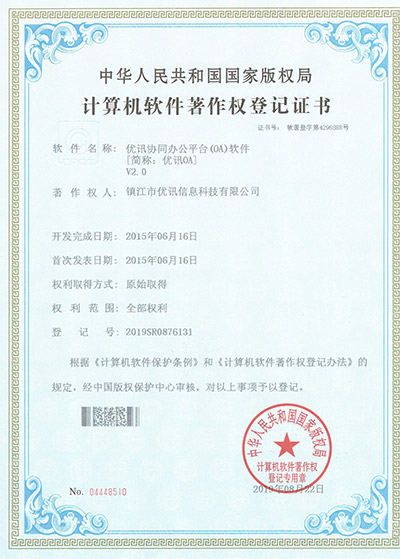 资质证书4