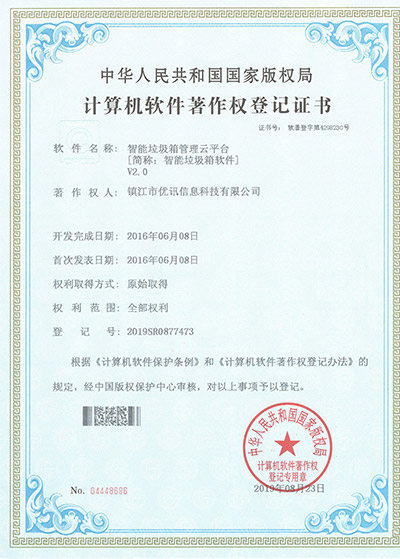 资质证书6