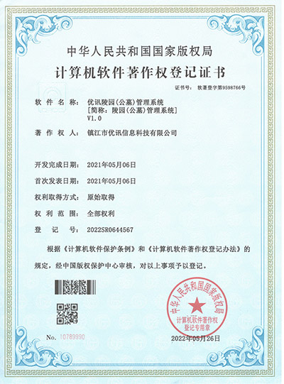 资质证书7